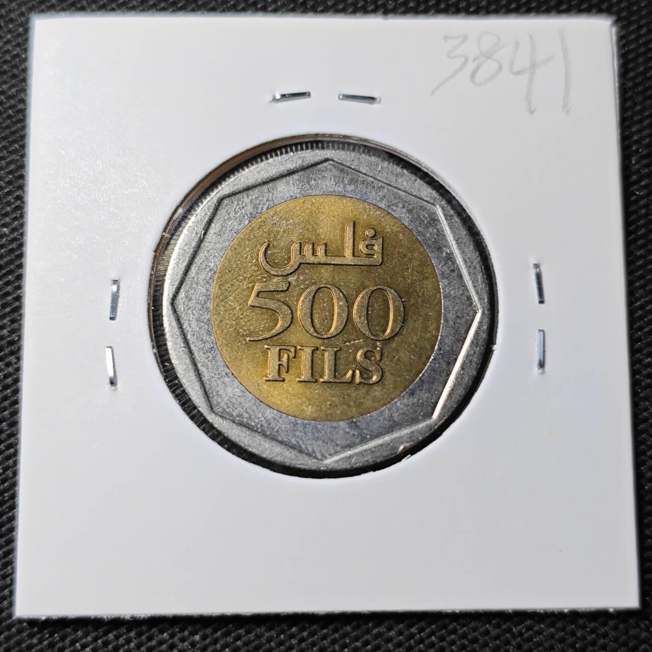 KK钱币收藏小铺 第338场 2月预留时间 周末发货 2000巴林500费尔 好品