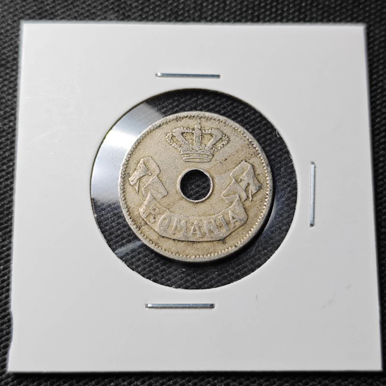 KK钱币收藏小铺 第338场 2月预留时间 周末发货 1905罗马尼亚10巴尼 