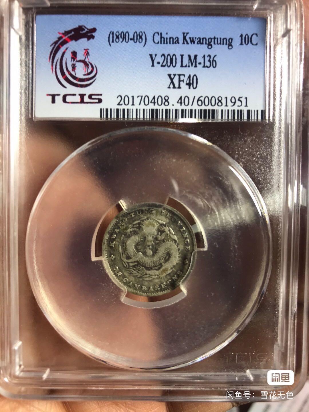 小英开心拍第282期