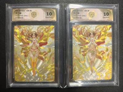 天玑星卡拍第123期《9.18周四截拍》持续收拍收评中 满赠卡需备注 - 焱卡文化 太虚幻境 尤二姐 折光 两张 CCG10