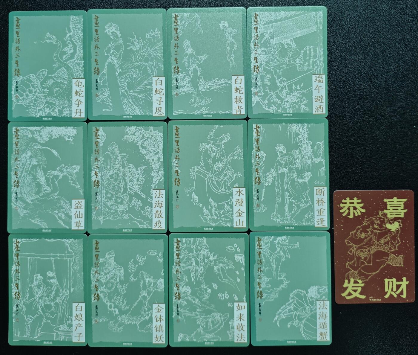 天玑星卡拍第123期《9.18周四截拍》持续收拍收评中 满赠卡需备注