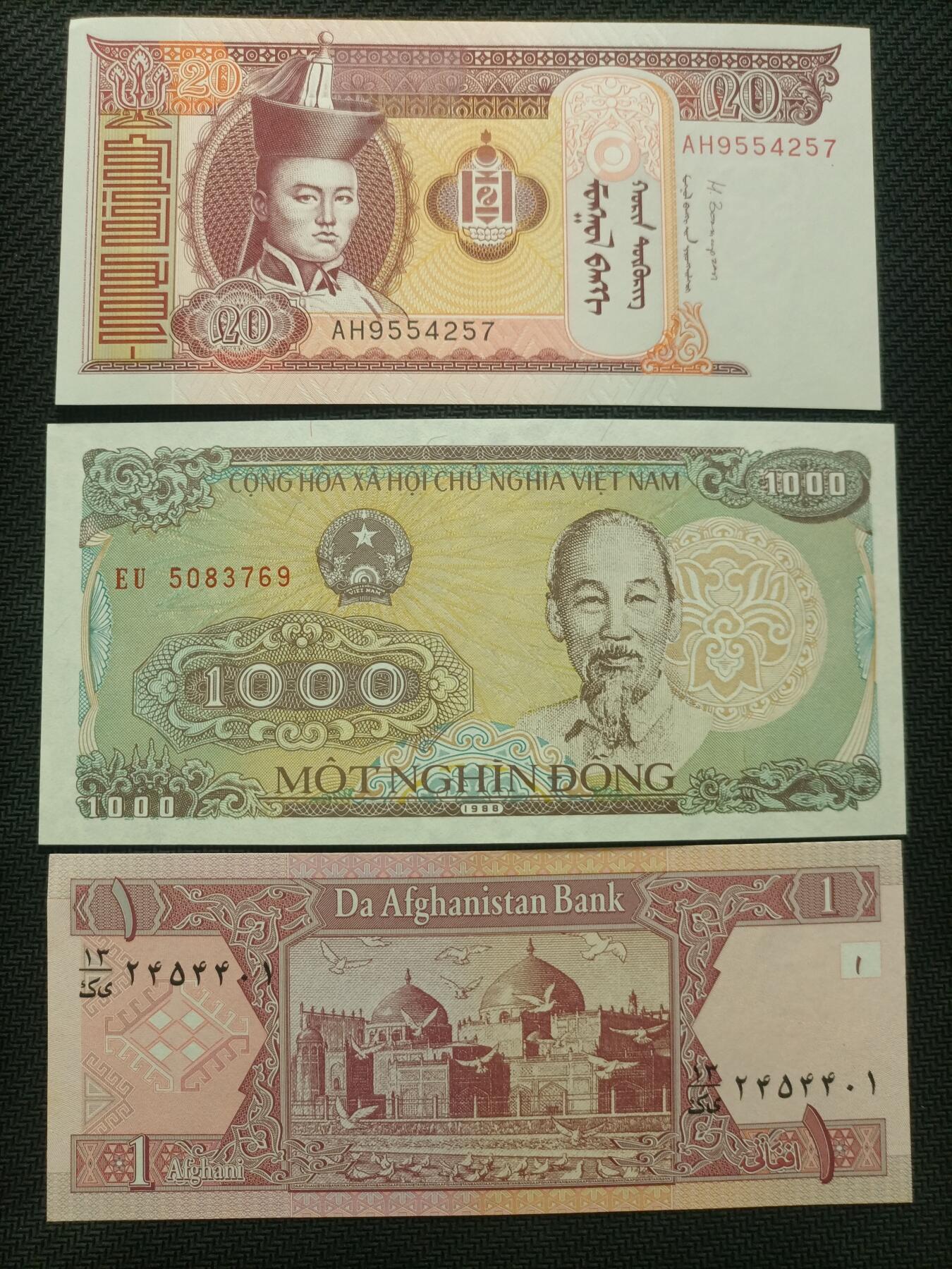 【游宝拍卖】乙巳蛇年70期 周六集拍竞价 纸钞1组 UNC/UNC-