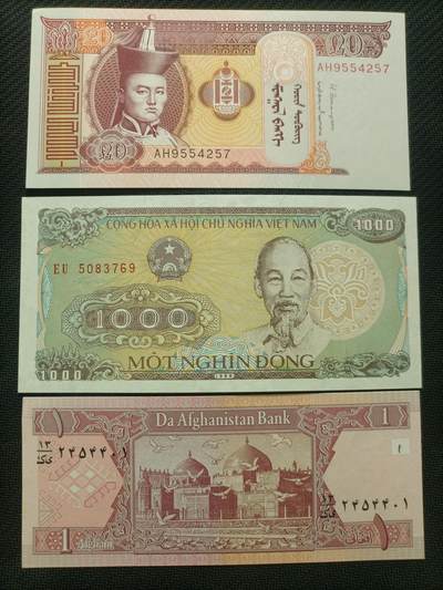 【游宝拍卖】乙巳蛇年70期 周六集拍竞价 - 纸钞1组 UNC/UNC-
