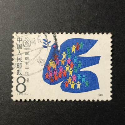 嘉禾收藏    【第321期】            无佣金、可寄存、满30元包邮 - 国邮