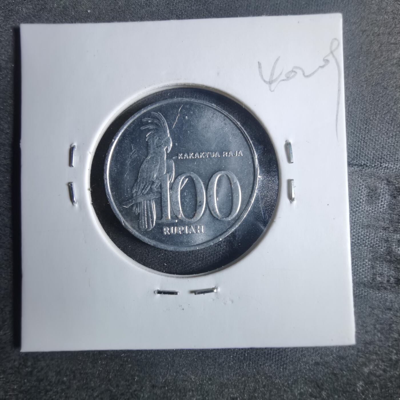 沼泽如烟--第840场 印度尼西亚2001年100卢比