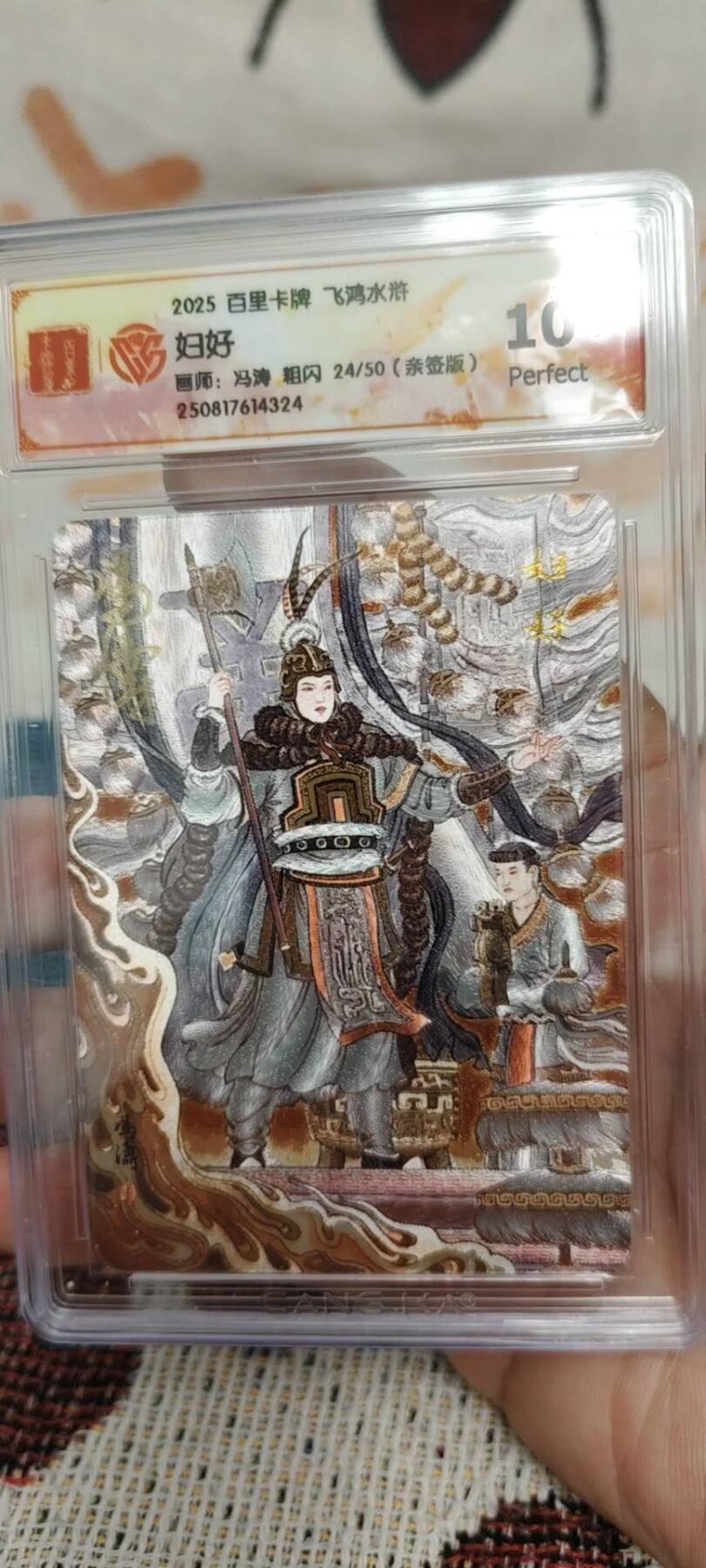 秋原瞳的小店第二十三期（持续收拍，夏蝉，夜色，蛙鸣，西瓜田，稻草堆…………）