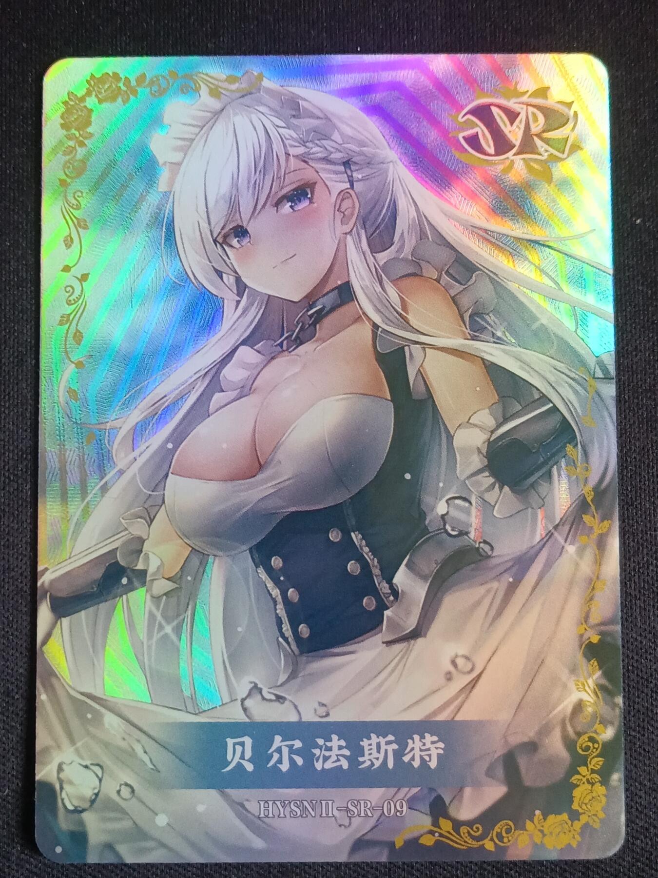 【游宝拍卖】乙巳蛇年69期 周五集拍竞价 贝尔法斯特