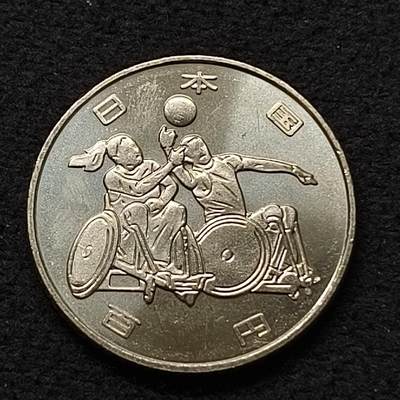 【全场包邮】纯粹捡漏拍散币 - 日本令和二年100円东京奥运会系列轮椅篮球纪念币