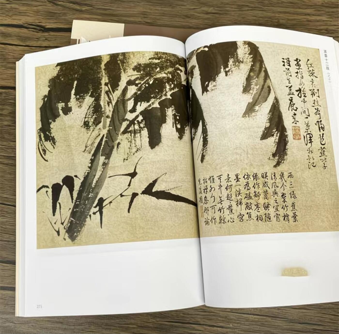 名家书画集专场（全糸列）