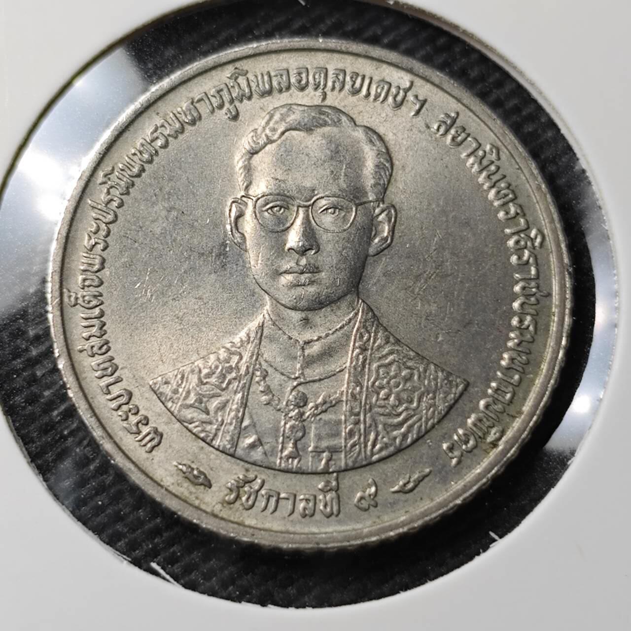 KK钱币收藏小铺 第338场 2月预留时间 周末发货 泰国5泰铢 纪念币