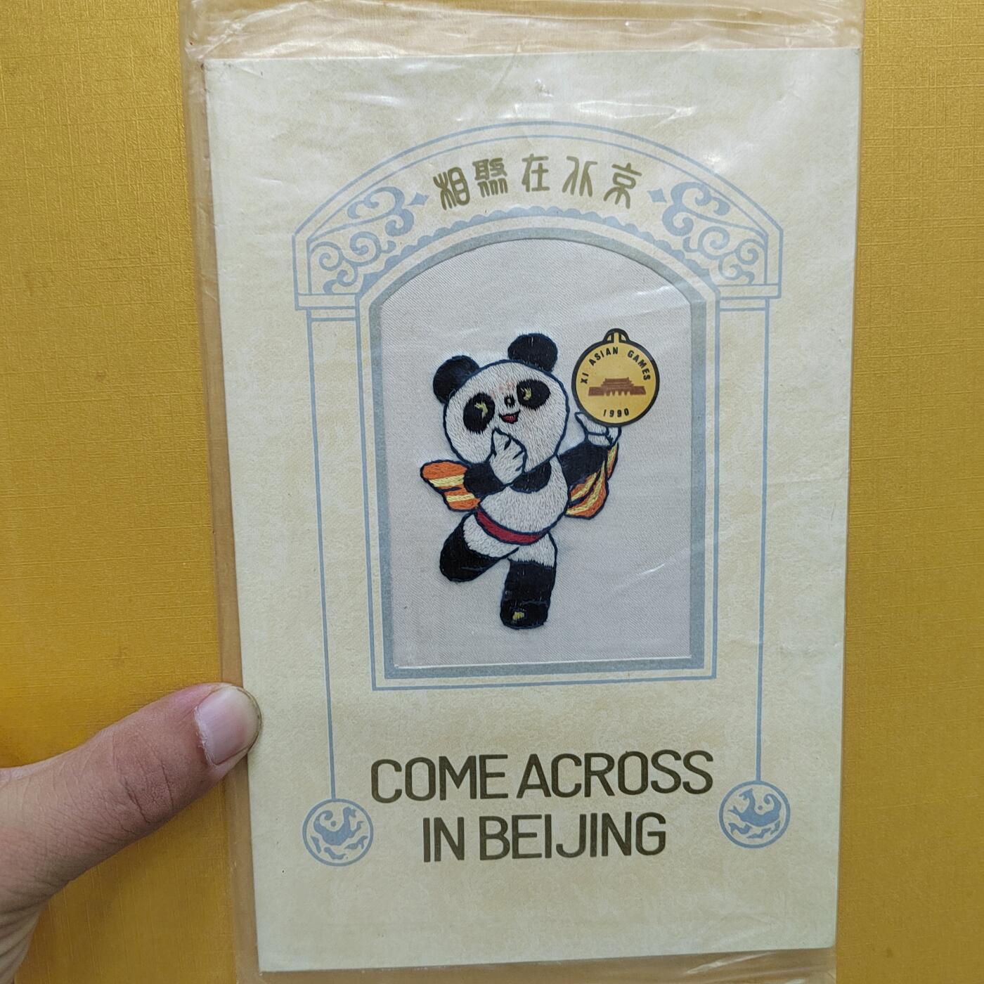 PCAI钱币17-514  杂項小专场