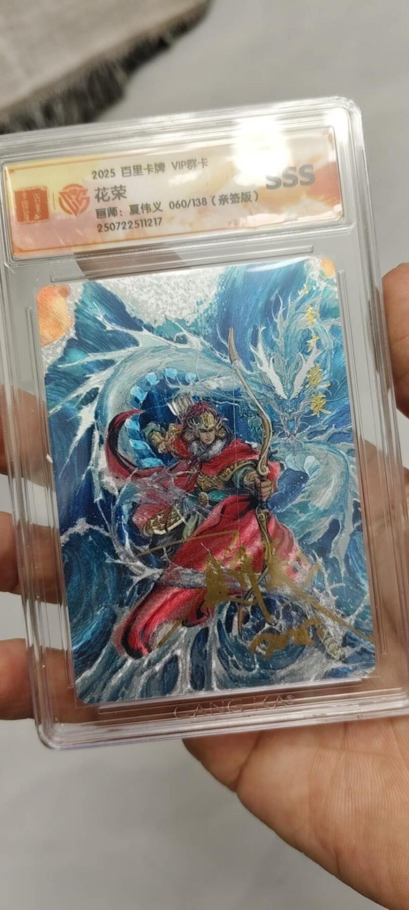 秋原瞳的小店第二十三期（持续收拍，夏蝉，夜色，蛙鸣，西瓜田，稻草堆…………）
