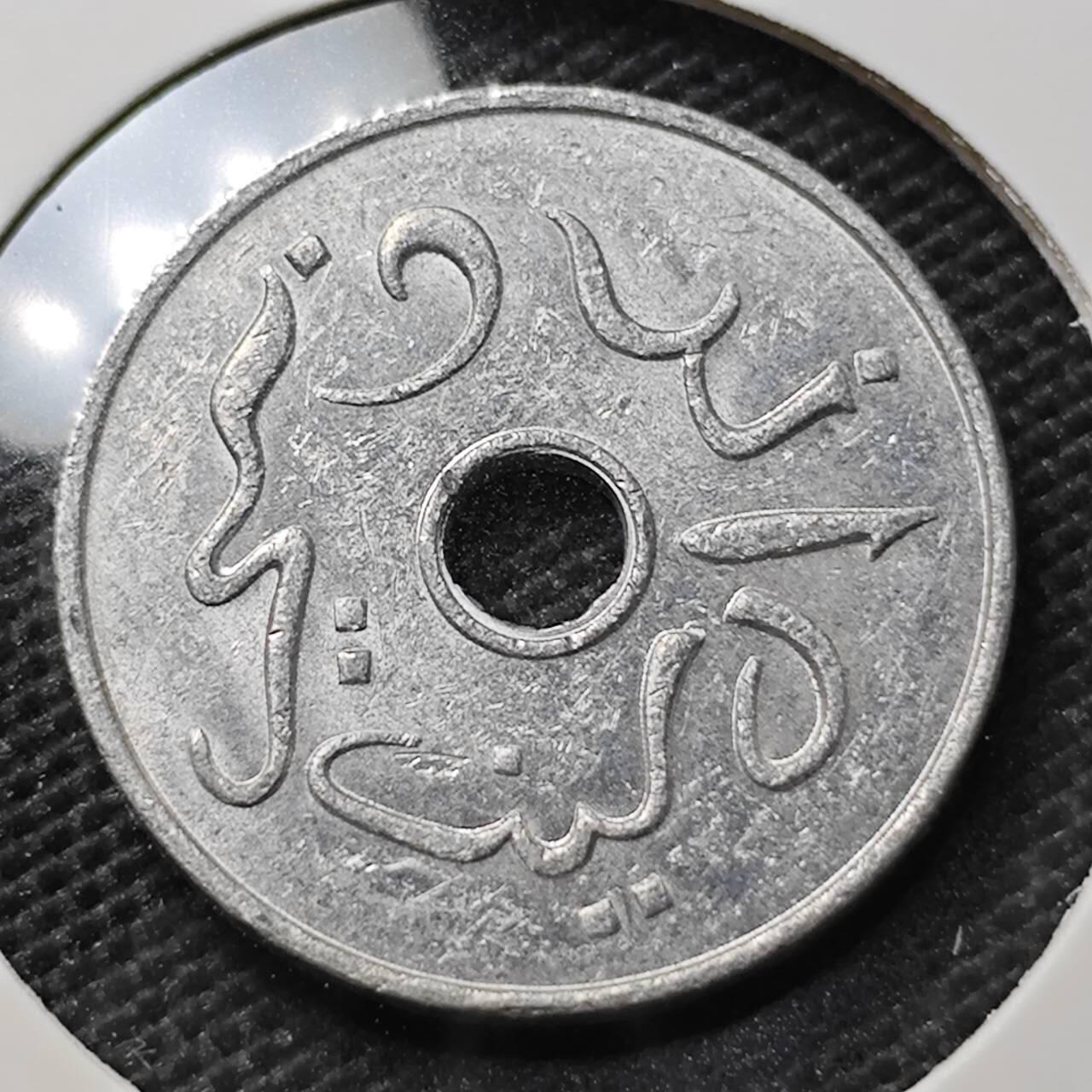 KK钱币收藏小铺 第337场 2月预留时间 周末发货 1954印度尼西亚5仙