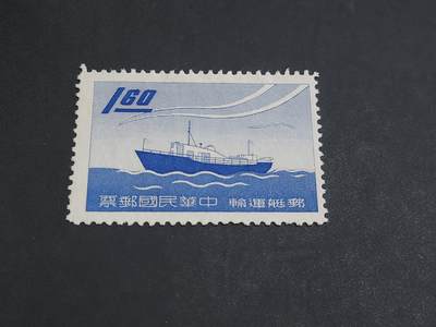 理想集藏/博彦收藏 10月2日邮票专场 - 台湾纪念票1套 有黄上品