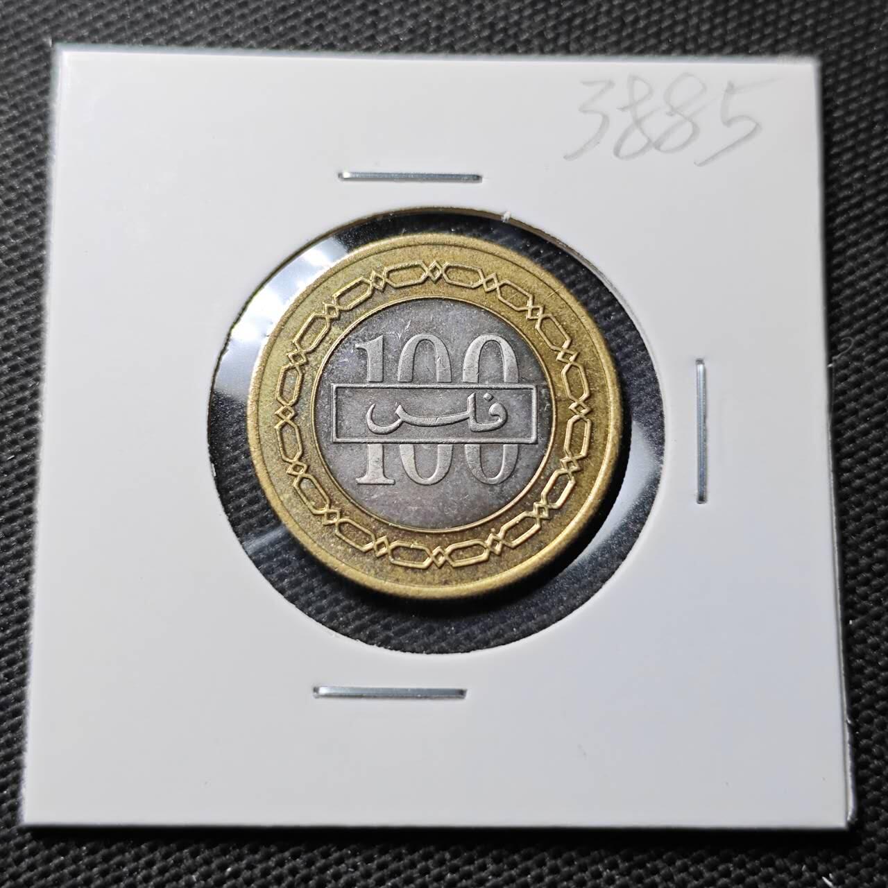 KK钱币收藏小铺 第338场 2月预留时间 周末发货  1995巴林100费尔 好品