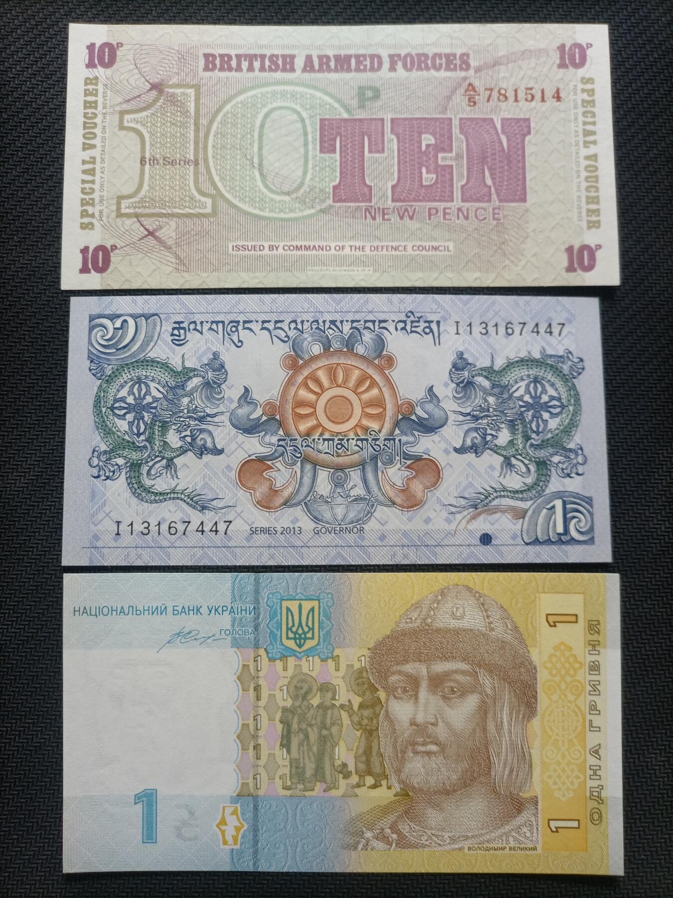 【游宝拍卖】乙巳蛇年70期 周六集拍竞价 纸钞1组 UNC/UNC-