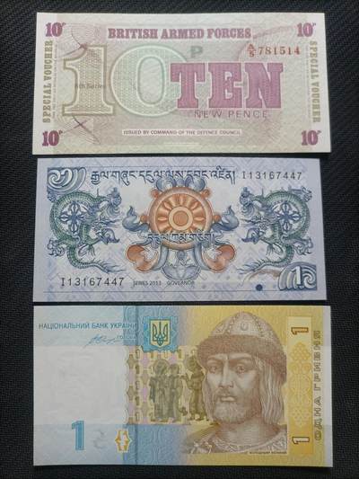 【游宝拍卖】乙巳蛇年70期 周六集拍竞价 - 纸钞1组 UNC/UNC-