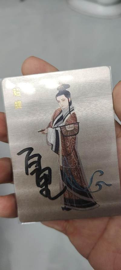 秋原瞳的小店第二十三期（持续收拍，夏蝉，夜色，蛙鸣，西瓜田，稻草堆…………） - q亲签——百里项目特卡貂蝉百里亲签