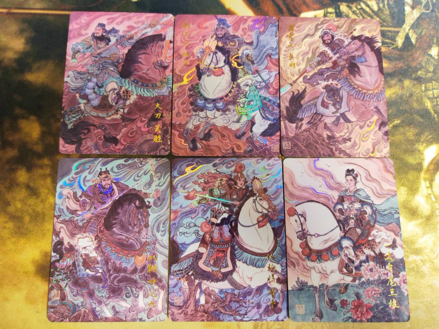 阳大大卡牌拍卖第72期（持续收拍品，周五晚上九点截拍，进群福利早知道）