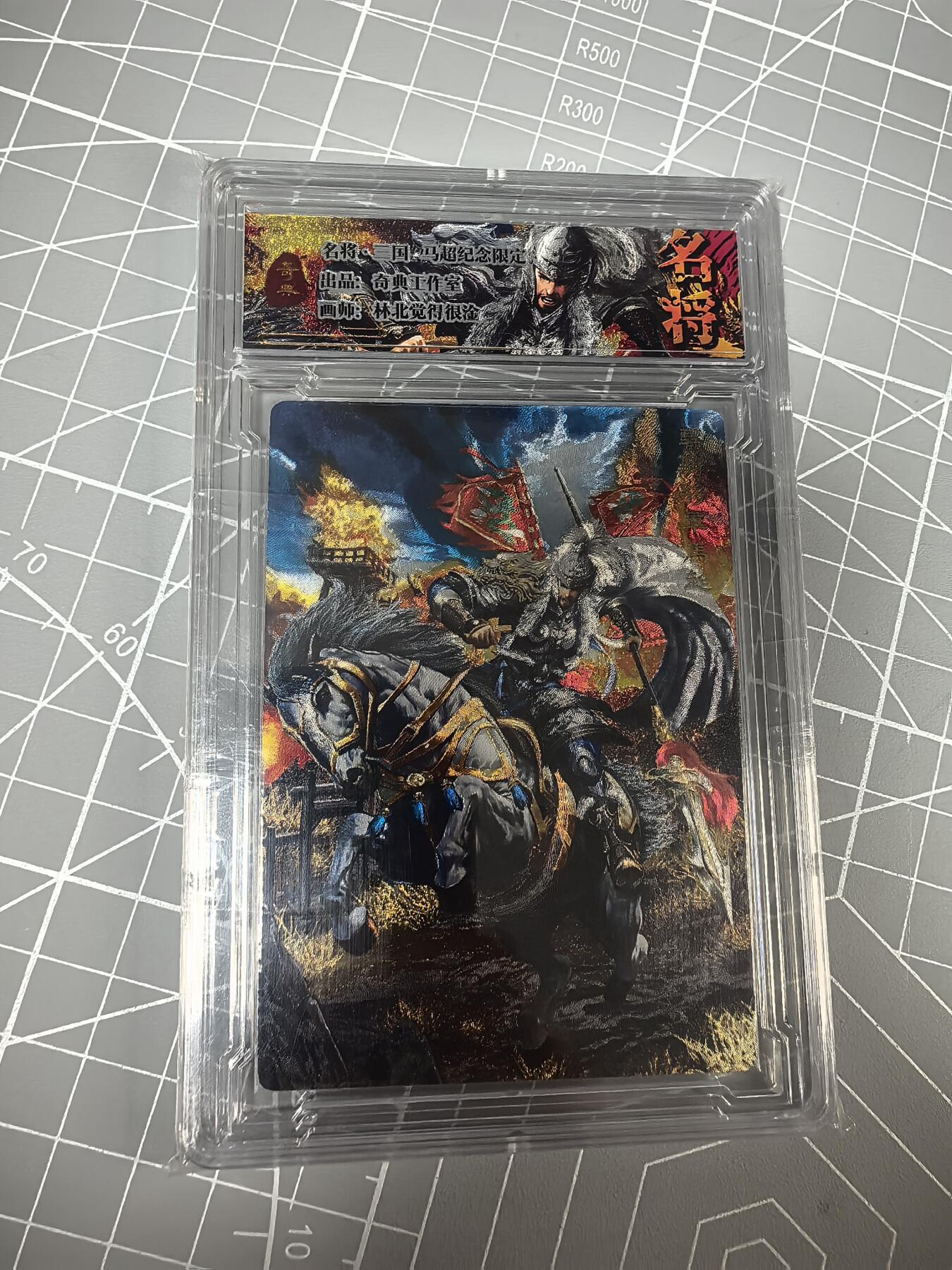 第十七场拍卖 结拍 9月17日晚21点10分 公益场 无佣金 无手续费 品控放大镜勿拍。卡牌出厂品质全部套膜不包厂瑕 禁止🚫小号抬价 部分卡牌设有底价 大家放心拍 点个关注哈
