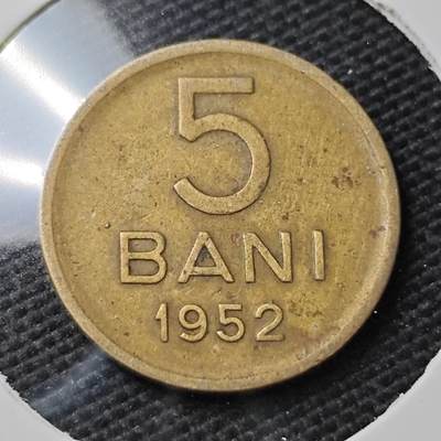 KK钱币收藏小铺 第337场 2月预留时间 周末发货 - 1952罗马尼亚5巴尼 