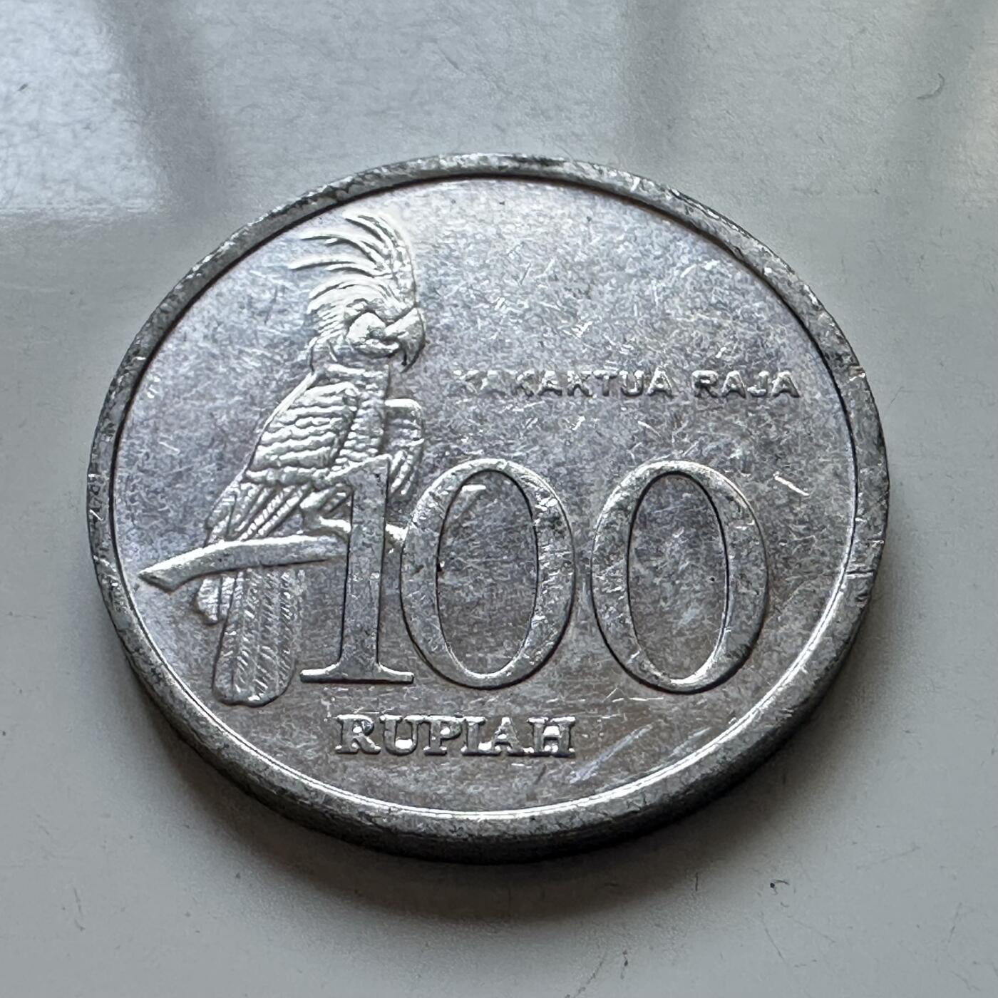 🌹外币初藏🌹🐯2025年第102场 周二无佣金特价场 印尼2005年100卢比