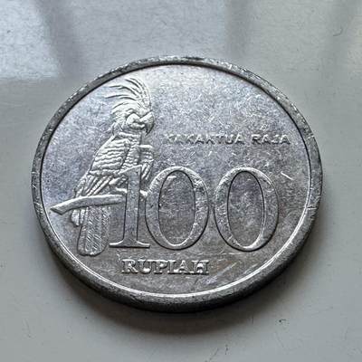 🌹外币初藏🌹🐯2025年第102场 周二无佣金特价场 - 印尼2005年100卢比