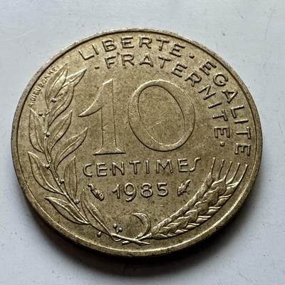 🌹外币初藏🌹🐯2025年第102场 周二无佣金特价场 - 法国1985年十分