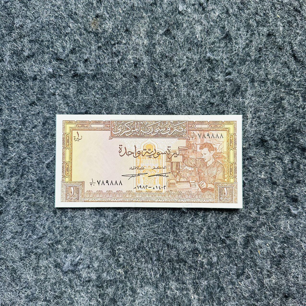 🇨🇳🇱🇾🇸🇨🇹🇴🇸🇧🏴󠁧󠁢󠁳󠁣󠁴󠁿🇬🇷🇬🇹2521 ￥￥靓号和尾88和99, 叙利亚1982年1镑，豹子号888（A/30 789888）