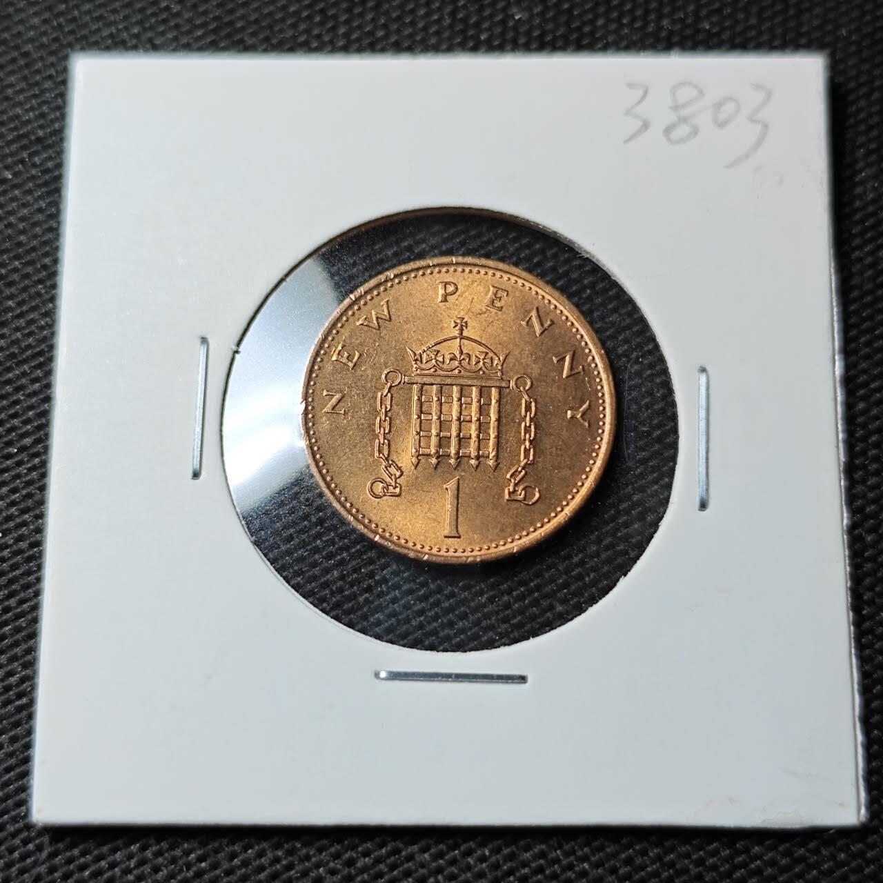 KK钱币收藏小铺 第338场 2月预留时间 周末发货 1971英国1便士 好品