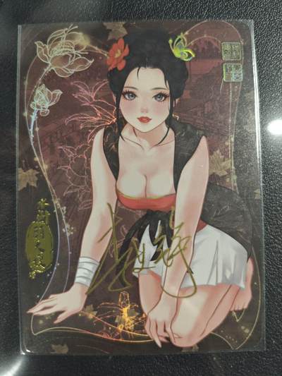 天玑星卡拍第123期《9.18周四截拍》持续收拍收评中 满赠卡需备注 - 【亲签卡】骁骑营卡牌 水浒 顾大嫂 彩闪