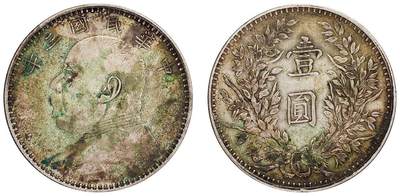中贸圣佳2025四季消夏拍卖会钱币专场拍品 - 民国三年（1914年） 袁世凯像壹圆银币