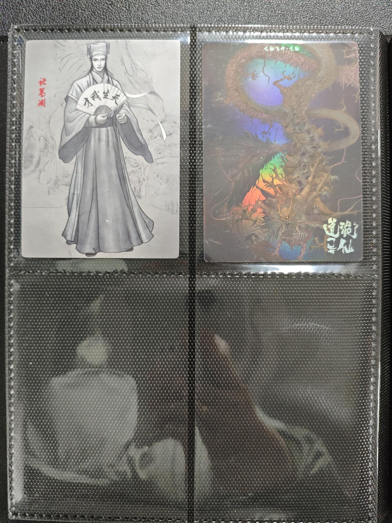 天玑星卡拍第123期《9.18周四截拍》持续收拍收评中 满赠卡需备注 道诡异仙 四十六张