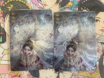 寸草不生拍卖会 第八期 （星期三结拍 持续收拍中） - 燎原刷子 蜘蛛精 幻彩 折光一对