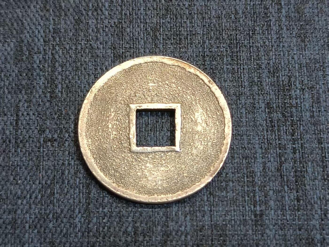 罗岚⭐爱藏⭐精品国庆前瞻专拍-分享拍场赚佣金 和同开珍 银质