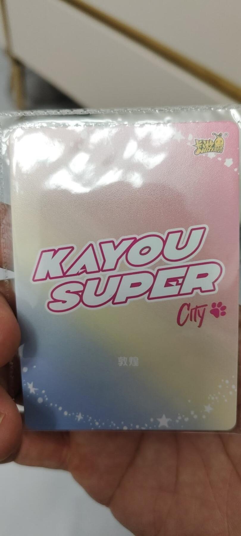 秋原瞳的小店第二十三期（持续收拍，夏蝉，夜色，蛙鸣，西瓜田，稻草堆…………） 卡游城市卡