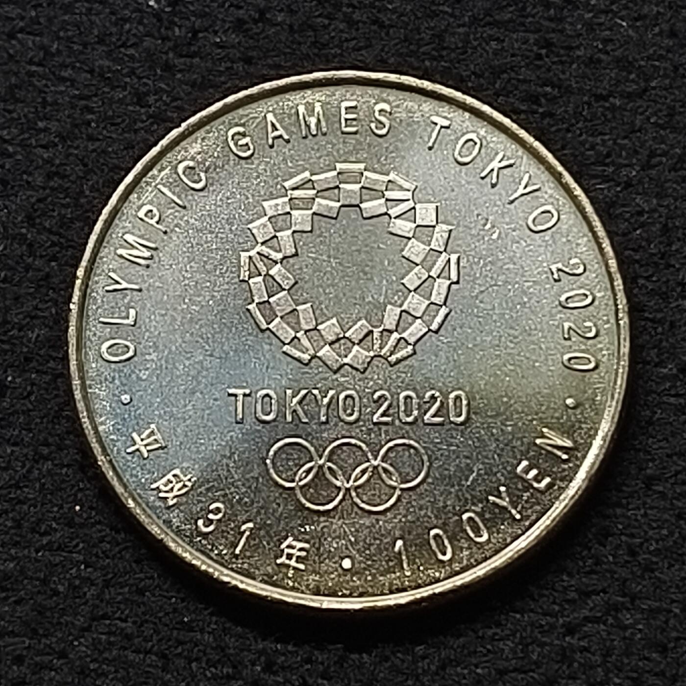 【全场包邮】纯粹捡漏拍散币 日本平成三十一年100円东京奥运会系列举重纪念币