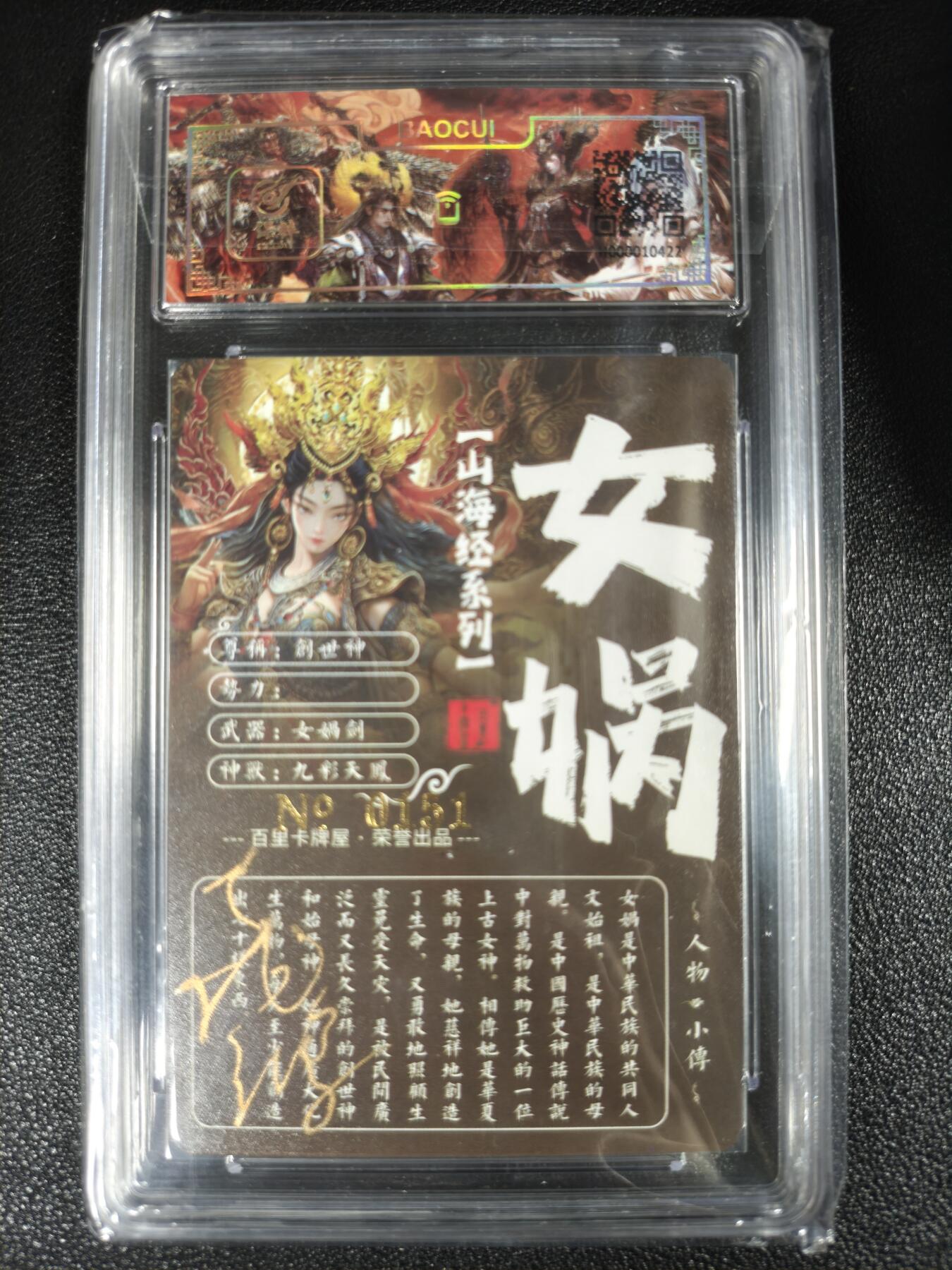天玑星卡拍第123期《9.18周四截拍》持续收拍收评中 满赠卡需备注