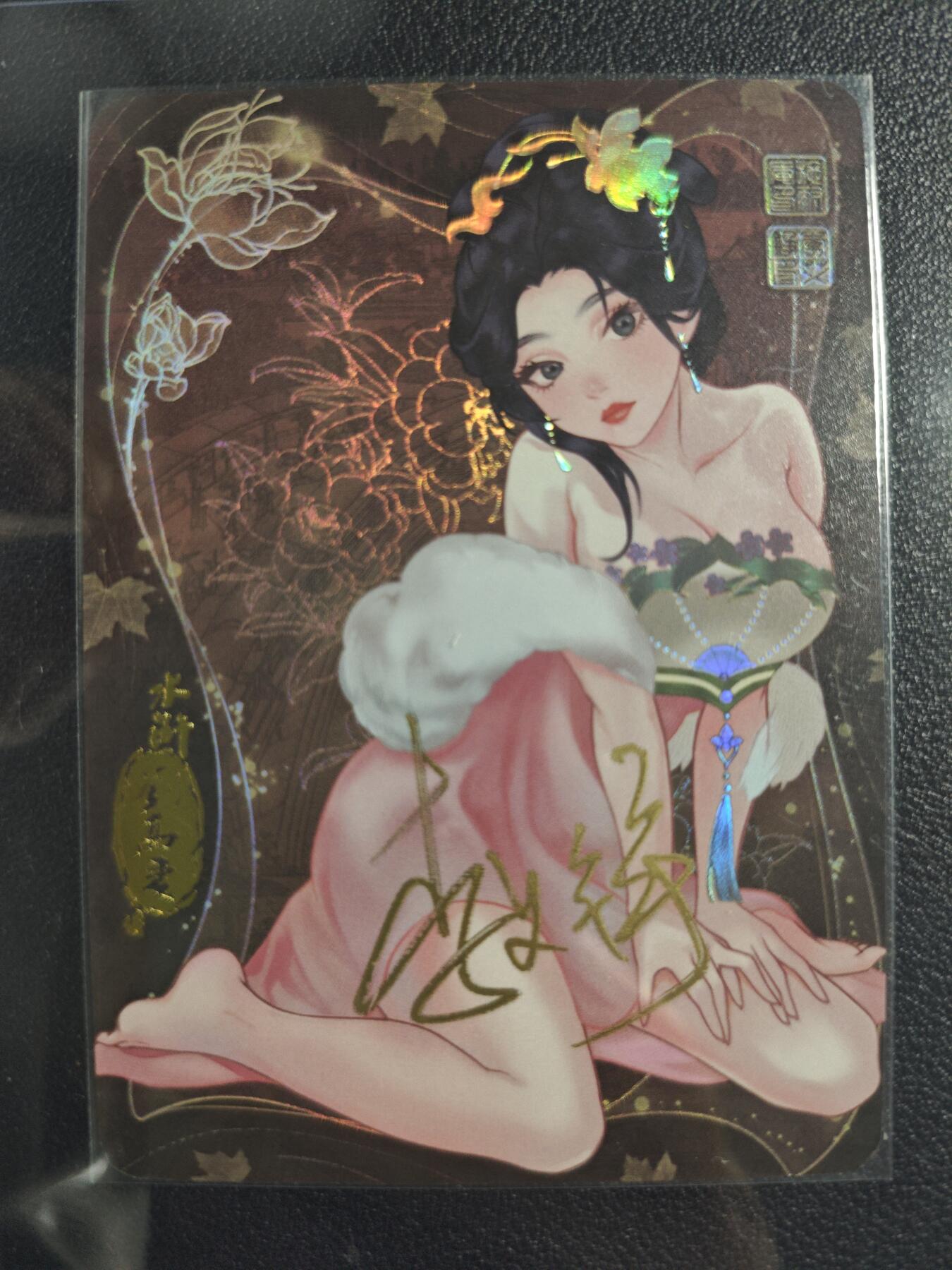 天玑星卡拍第123期《9.18周四截拍》持续收拍收评中 满赠卡需备注 【亲签卡】骁骑营卡牌 水浒 刘高妻 彩闪