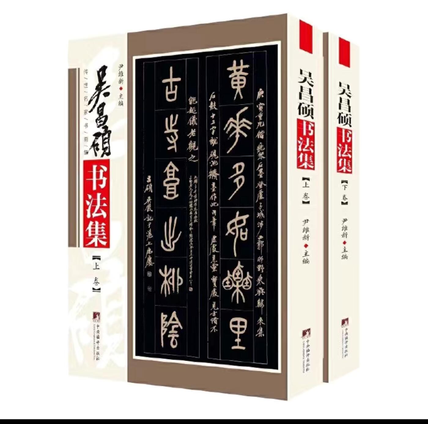 名家书画集专场（全糸列）