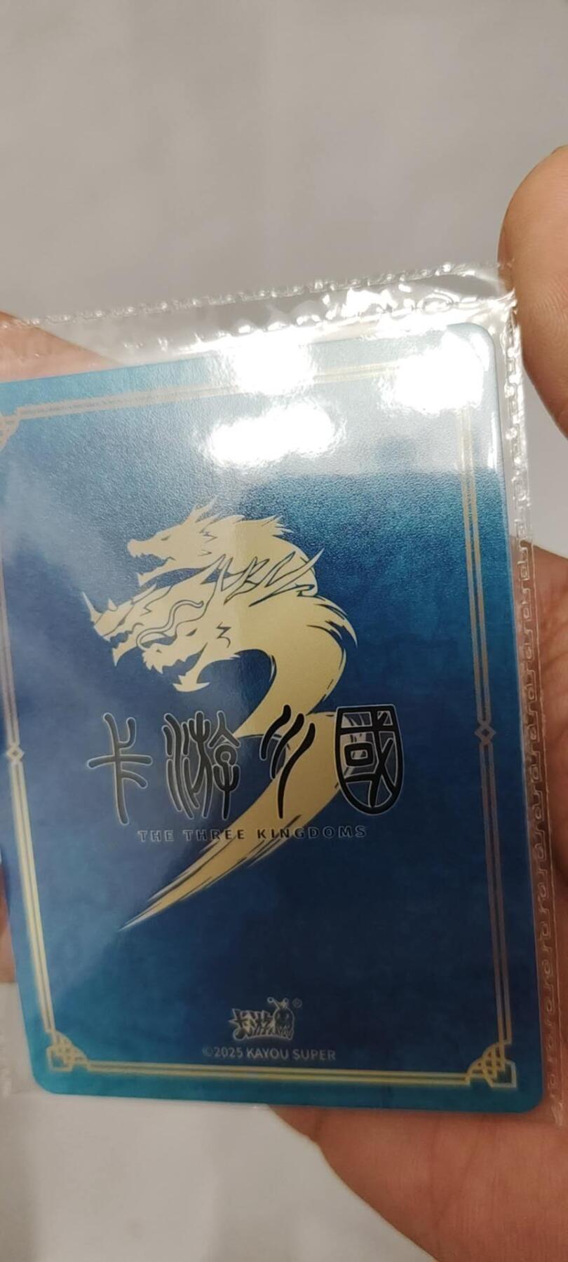秋原瞳的小店第二十三期（持续收拍，夏蝉，夜色，蛙鸣，西瓜田，稻草堆…………） 卡游2周年活动卡黄月英