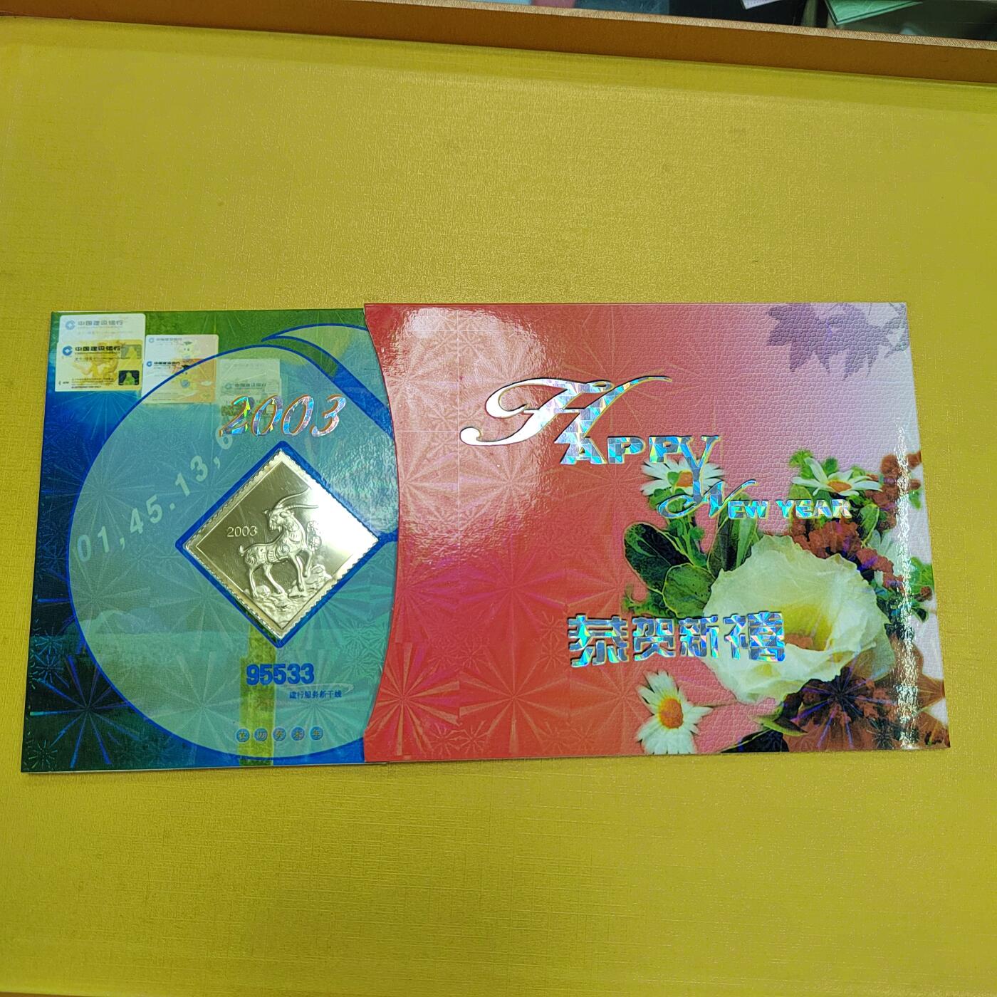 PCAI钱币17-514  杂項小专场