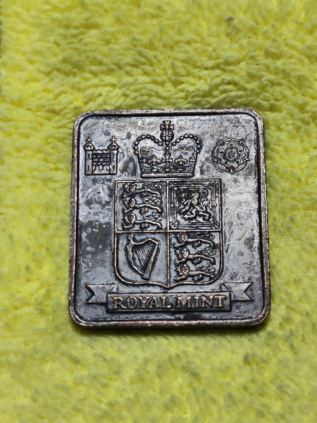 2025年第九十一场(总第一百一十七场）外国好品散币(免佣金) 英国🇬🇧1990年套币铜章