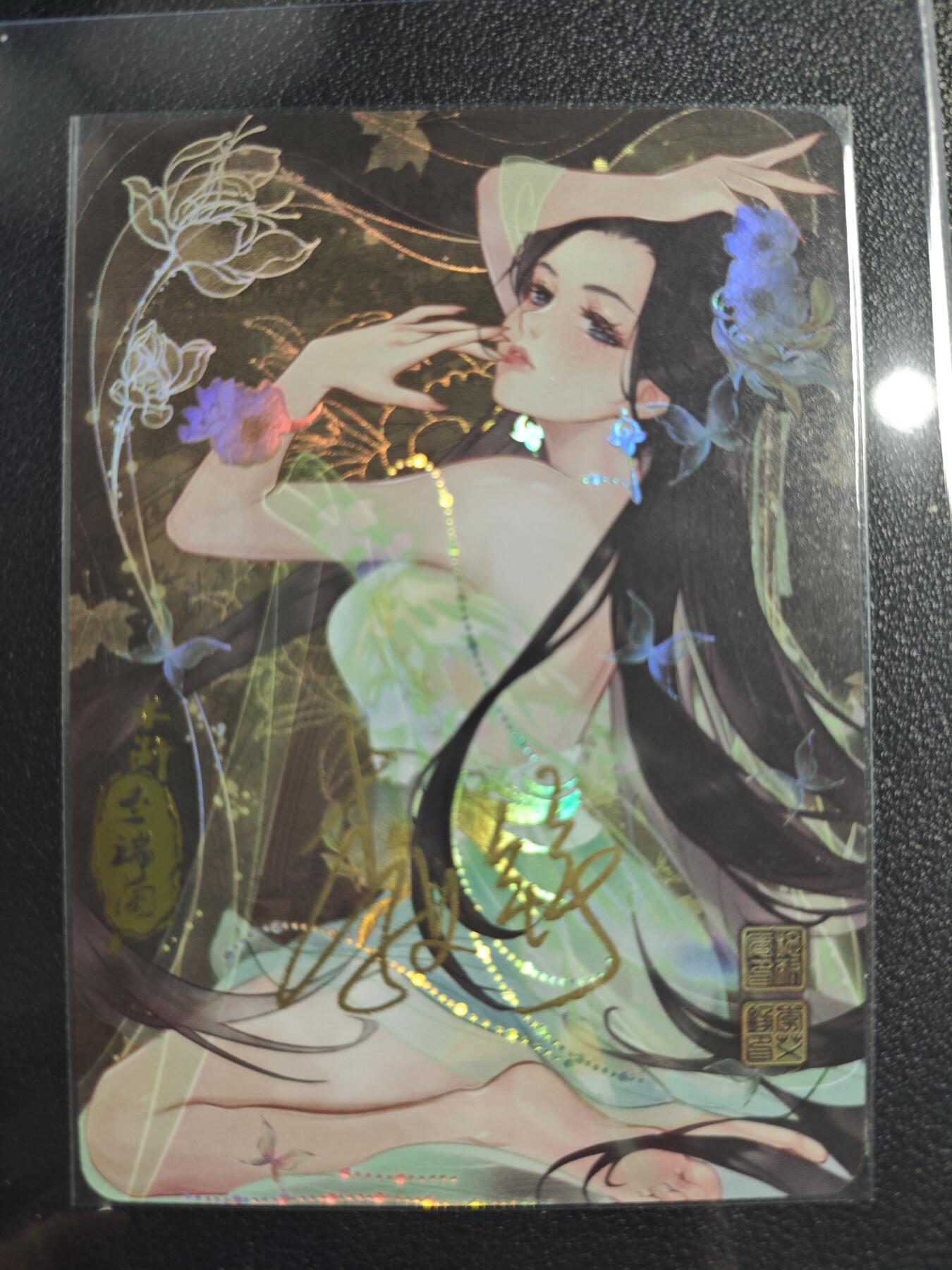 天玑星卡拍第123期《9.18周四截拍》持续收拍收评中 满赠卡需备注 【亲签卡】骁骑营卡牌 水浒 李瑞兰 彩闪