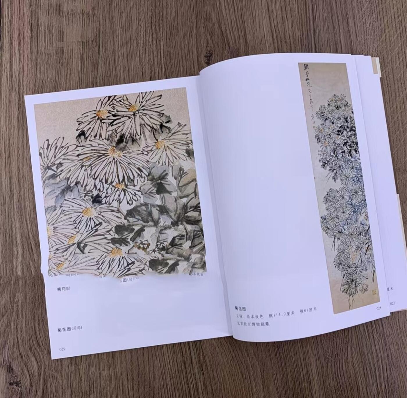名家书画集专场（全糸列）