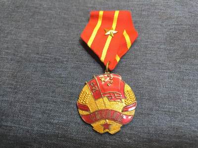 罗岚⭐爱藏⭐精品国庆前瞻专拍-分享拍场赚佣金 - 苏中友谊万岁勋章 国务版本（颁发给援建工程的苏联专家等） 