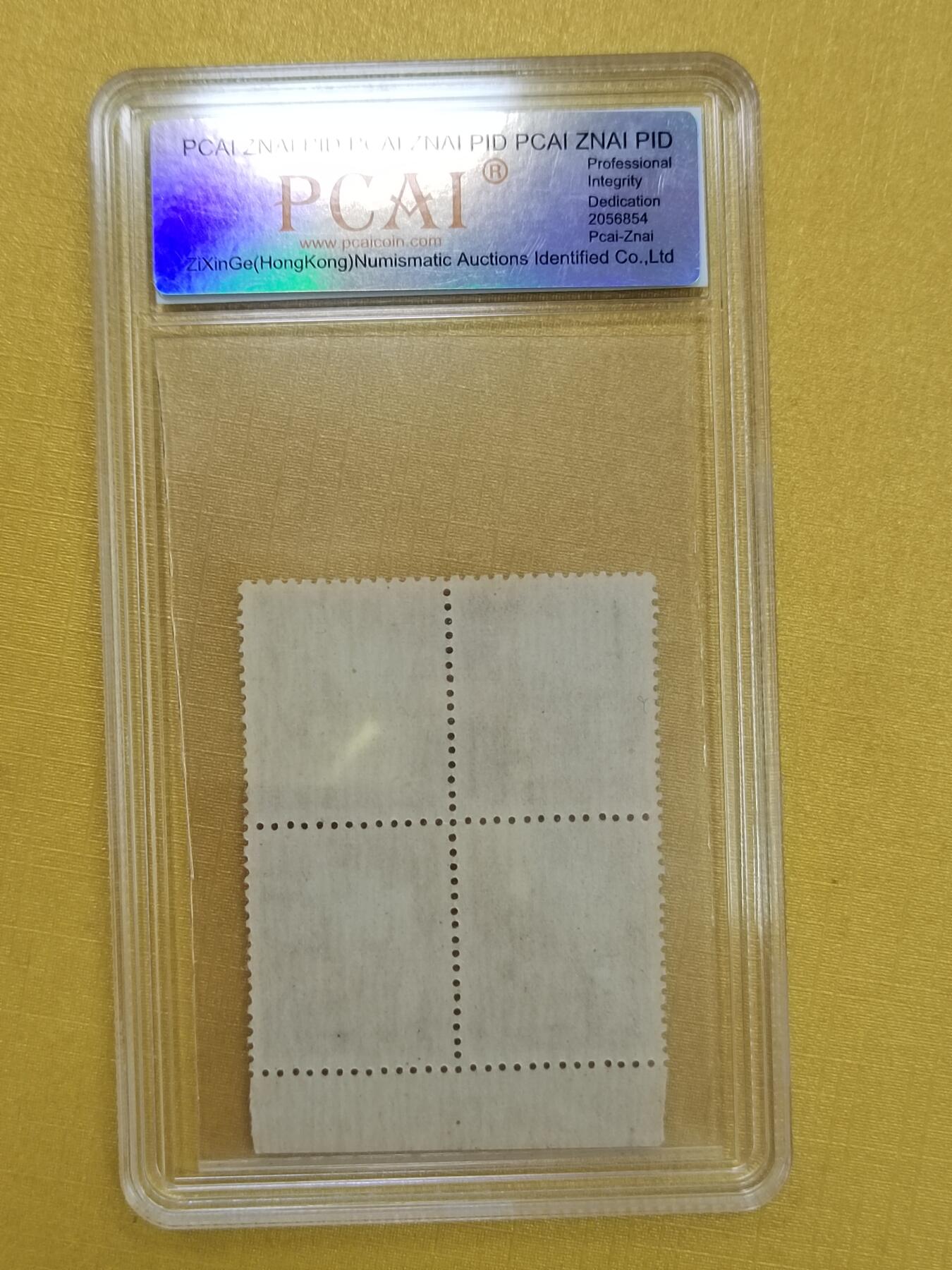 PCAI钱币17-514  杂項小专场
