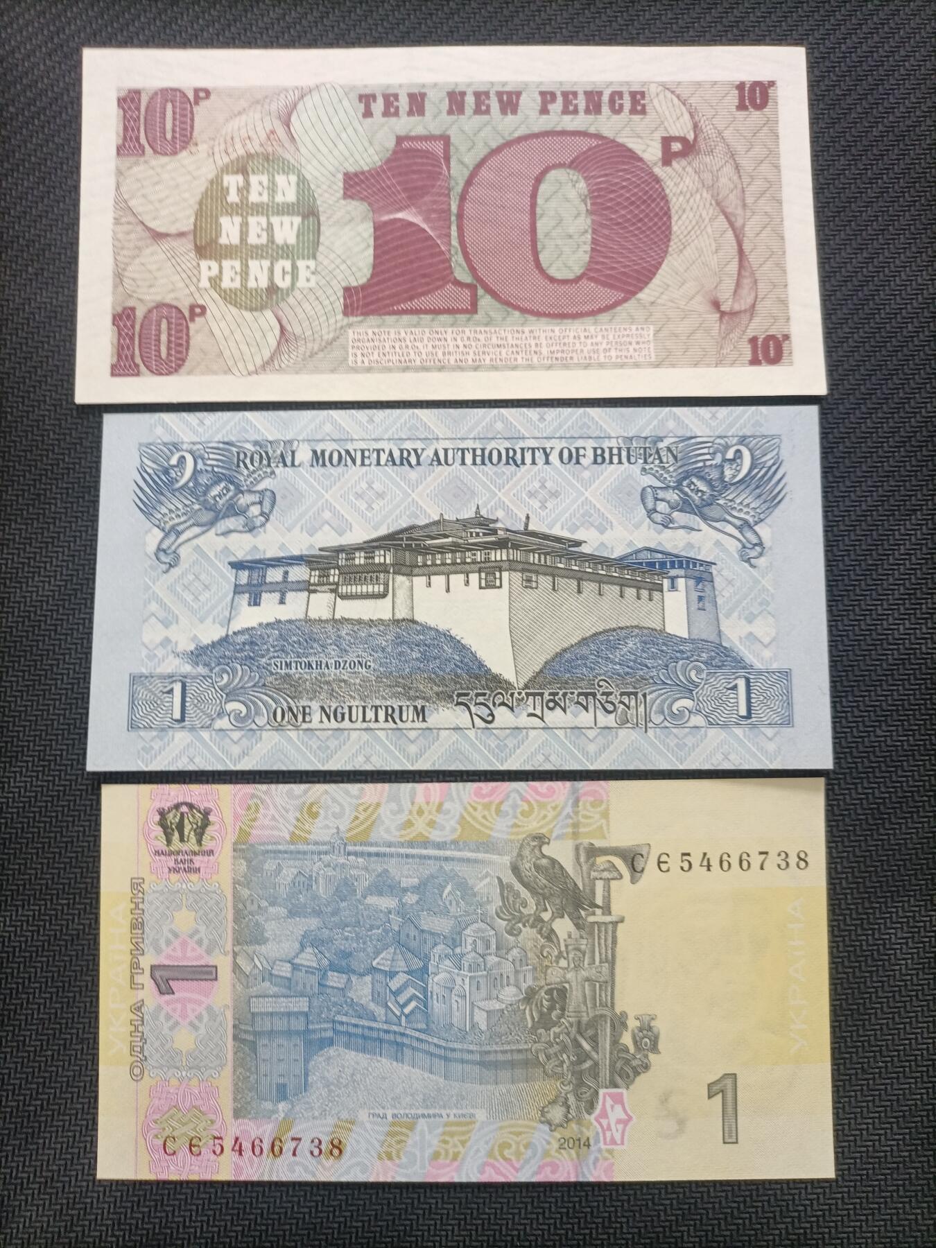 【游宝拍卖】乙巳蛇年70期 周六集拍竞价 纸钞1组 UNC/UNC-
