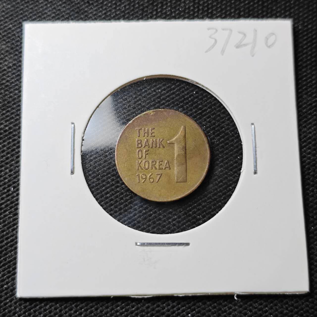 KK钱币收藏小铺 第337场 2月预留时间 周末发货 1967韩国1元 木槿花铜币
