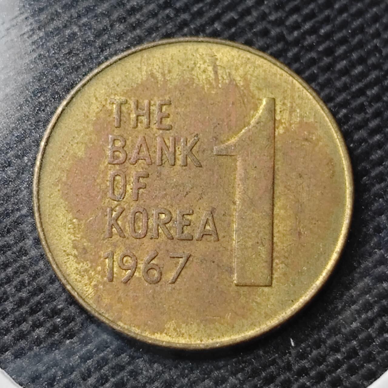 KK钱币收藏小铺 第337场 2月预留时间 周末发货 1967韩国1元 木槿花铜币